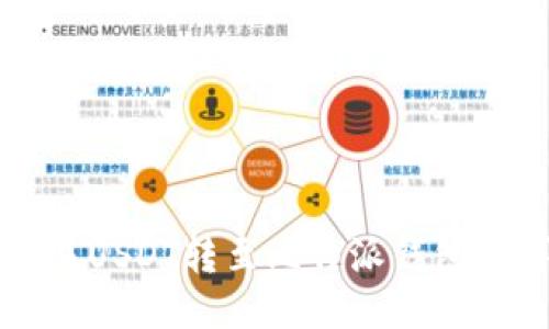如何将欧易USDT转至比特派钱包的详细指南